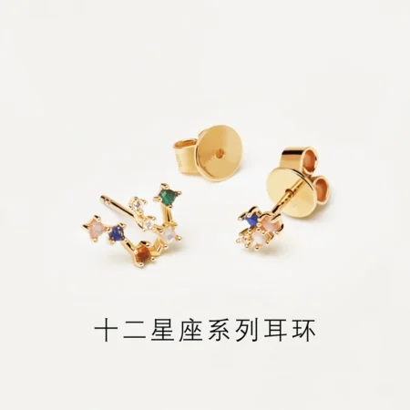 925 Sterling Silver Zodiac Earrings Fashion Charm High Quality Earrings Birthday Party Gifts For Women high jewelry