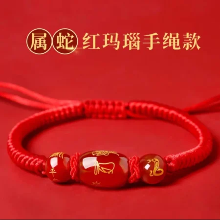 Blessed Good Luck 12 Zodiac Sign Braided Animal Snake Couples Beads Bracelet for Men Women Red Rope Bracelet New Year Jewelry